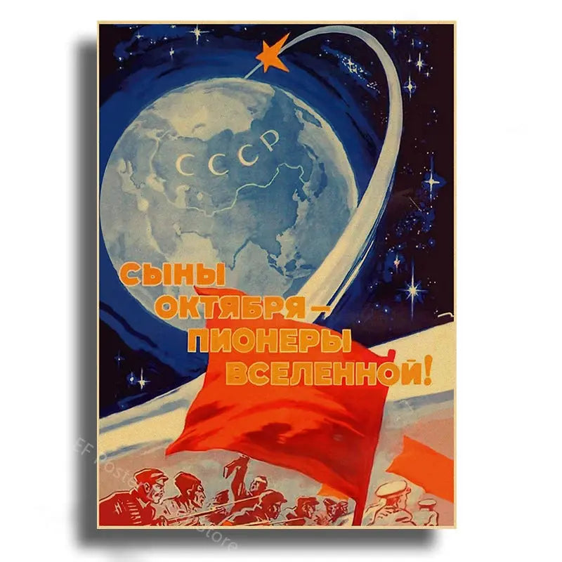 Affiche Astronomie Soviétique Espace Astronomie    Espace Astronomie